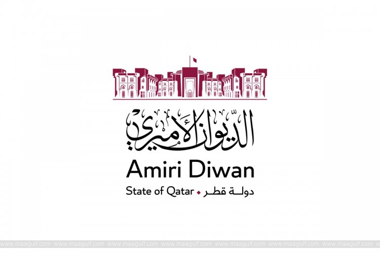 1 ఫిబ్రవరి 11న హాలీడే ప్రకటించిన అమిరి దివాన్..!!