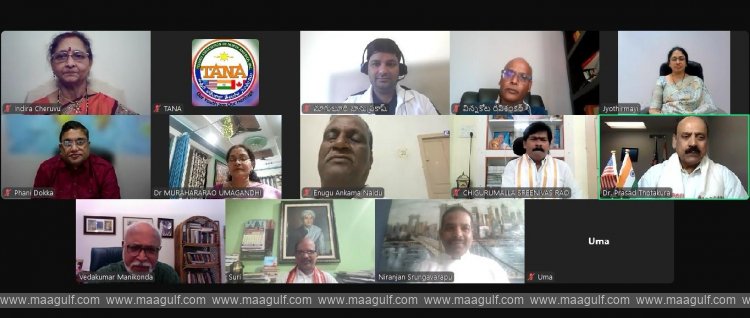 TANA ప్రపంచ సాహిత్య వేదిక ఆధ్వర్యంలో \'నా భాషే నా శ్వాస\' సదస్సు విజయవంతం
