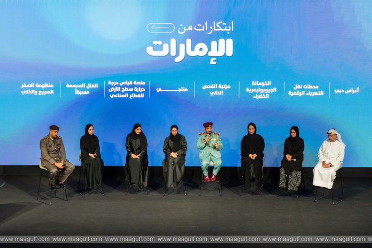 UAE Government honours winners of UAE Innovates 2025 Award