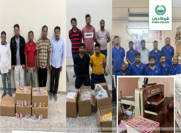 దుబాయ్ లో అక్రమ మసాజ్ కార్డ్‌ల బెడద..ఫిర్యాదు ఇలా చేయండి..!!