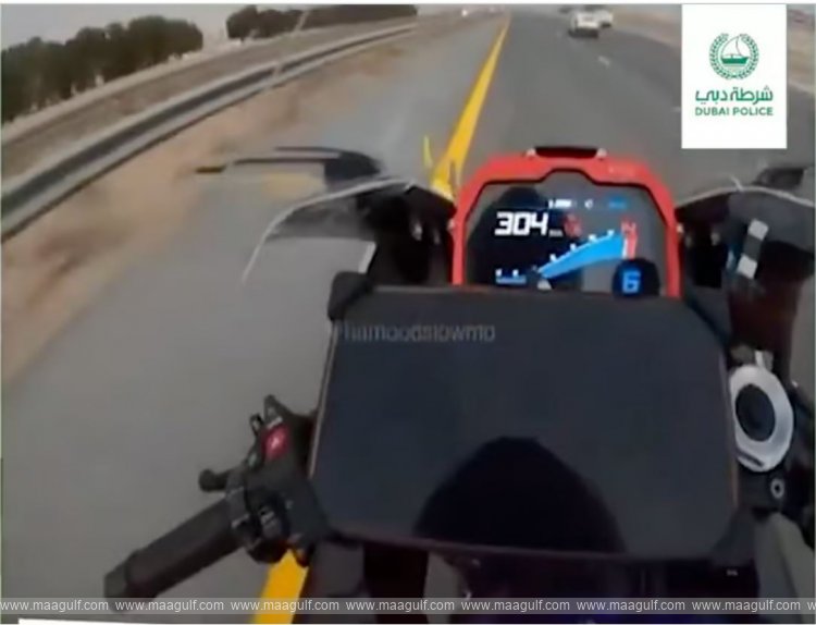 300 కి.మీ. వేగంతో డ్రైవింగ్..పోలీసుల అదుపులో వాహనదారుడు..!!