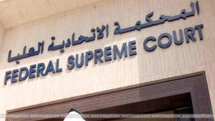 డ్రగ్ వ్యాపారి మెహదీ చరఫాను ఫ్రాన్స్‌కు అప్పగింత..యూఏఈ