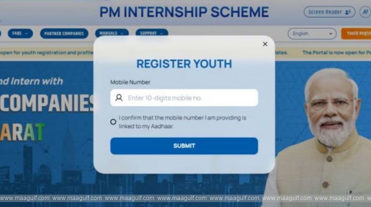 ప్రధానమంత్రి ఇంటర్న్‌షిప్ పథకం.. దరఖాస్తు ప్రక్రియ ప్రారంభం