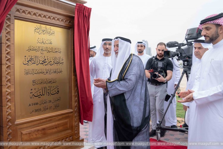 Sharjah Ruler inaugurates Al Layyah Canal