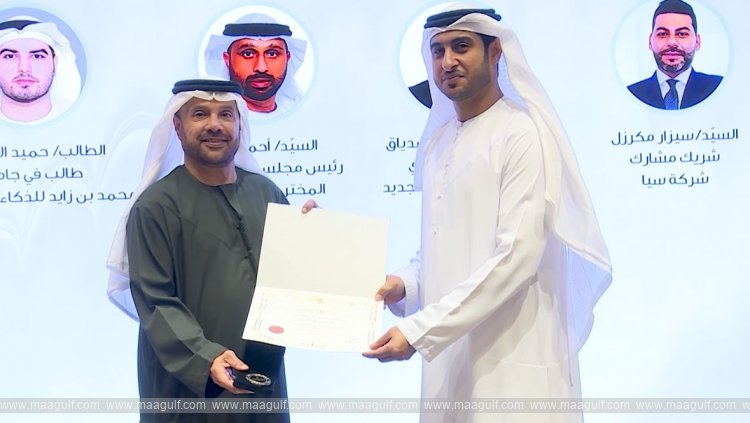 WAM hosts panel discussion to mark Safer Internet Day in cooperation with \'Aqdar\'