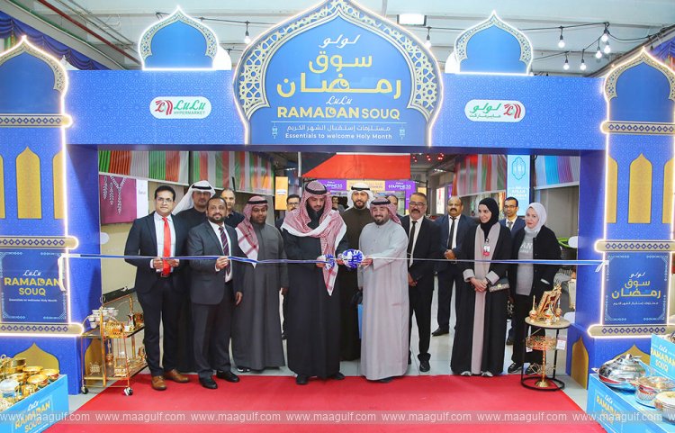 లులు హైపర్ మార్కెట్ రమదాన్ సూక్ ప్రారంభం..!!