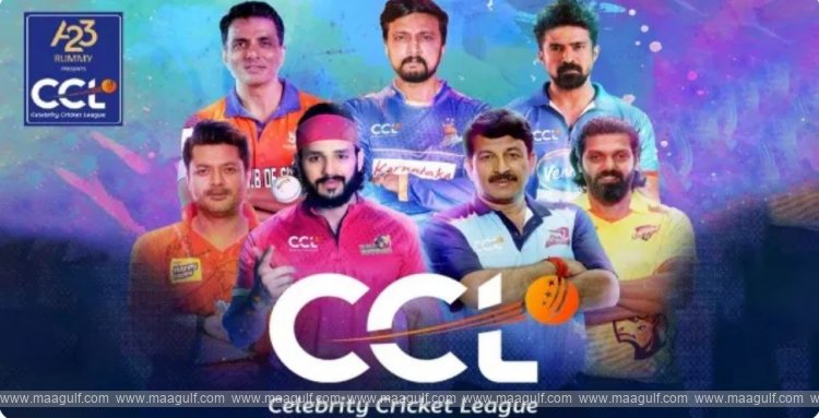 1 ఒక్క టికెట్ కొంటే రెండు మ్యాచ్లు..CCL బంపర్ ఆఫర్!