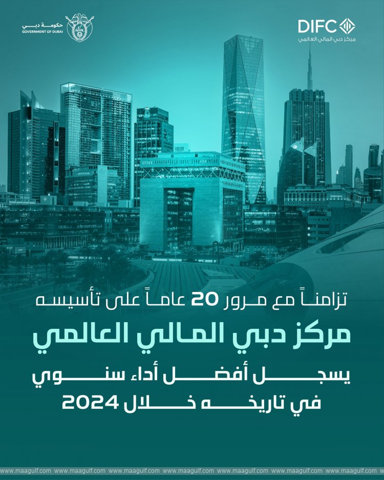 DIFC marks 20th anniversary with record annual performance