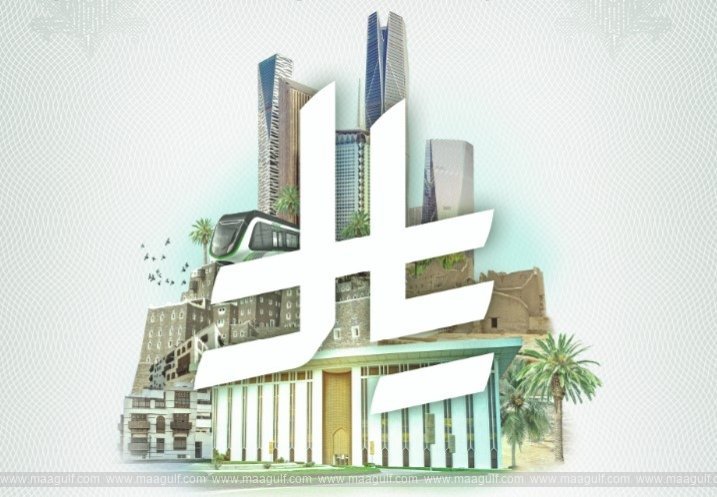 రియాల్ సింబల్.. సౌదీ సెంట్రల్ బ్యాంక్ కొత్త రూల్స్..!!