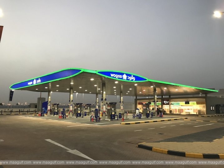 ఖతార్ ఎనర్జీ.. ఫిబ్రవరి కోసం ఇంధన ధరలు ప్రకటన..!!