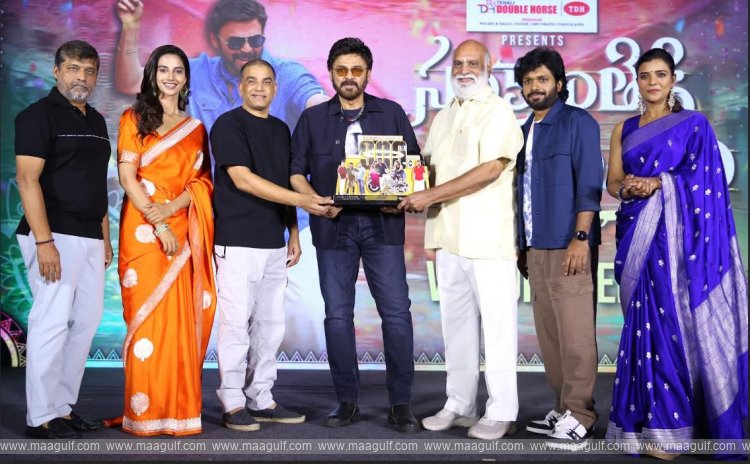 9 \'సంక్రాంతికి వస్తున్నాం\'ని సెలబ్రేట్ చేసుకోవడం చాలా ఆనందంగా వుంది: వెంకటేష్