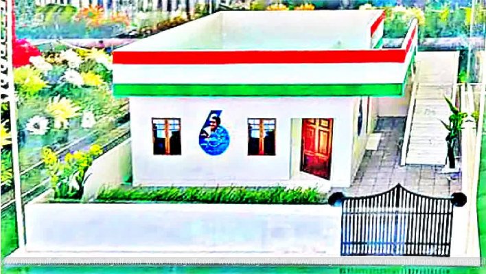 ఇందిరమ్మ ఇళ్ల తాజా అప్​డేట్