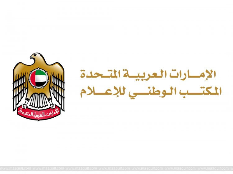 National Media Office stresses importance of adhering to national values, policies on social media