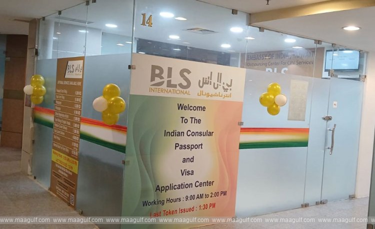 రమదాన్..BLS పాస్‌పోర్ట్ కేంద్రాల పని వేళల్లో మార్పులు..!!