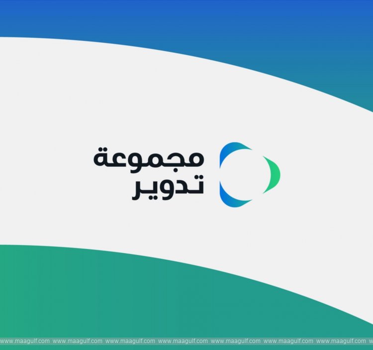 20 Tadweer launches ‘Naqa’a’ Ramadan campaign to promote sustainability
