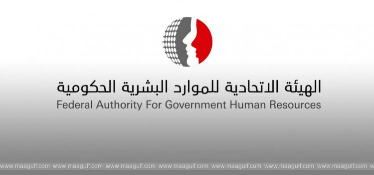 Eid Al-Fitr holiday announced for federal government