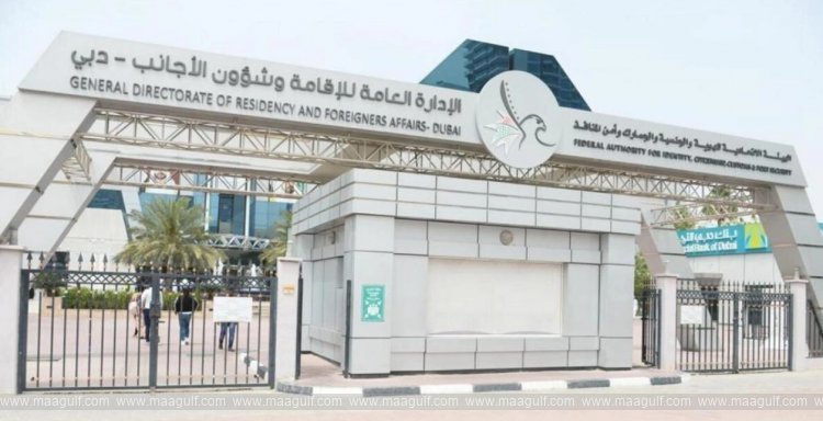 Ramadan 2025: Revised timing for GDRFA announced for visas and other services