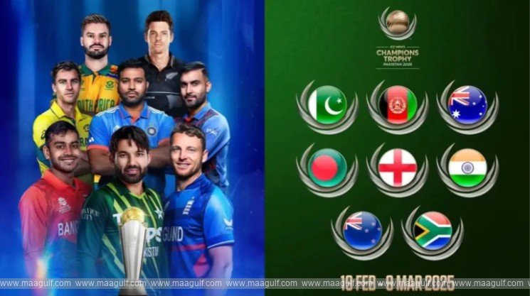 ఛాంపియన్స్ ట్రోఫీ షెడ్యూల్‌ పై విమర్శలు