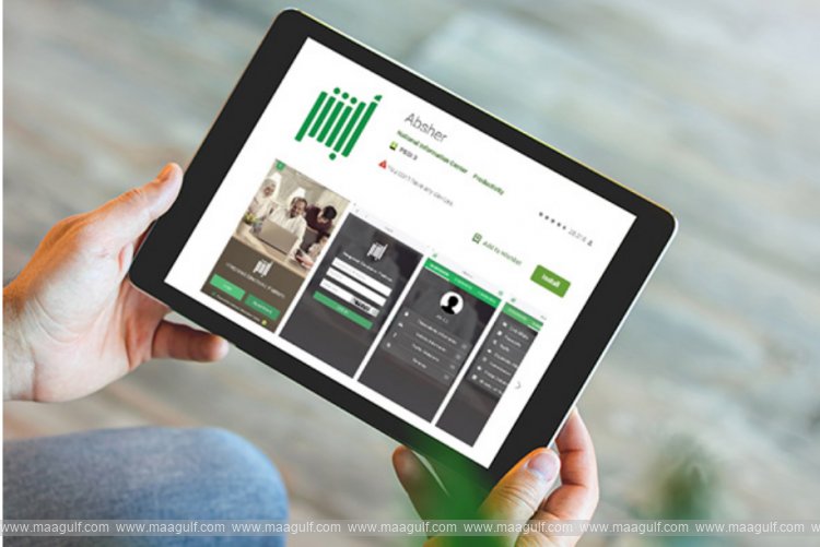 అబ్షర్.. జనవరిలో 26 మిలియన్ల ఇ-లావాదేవీలతో రికార్డు..!!