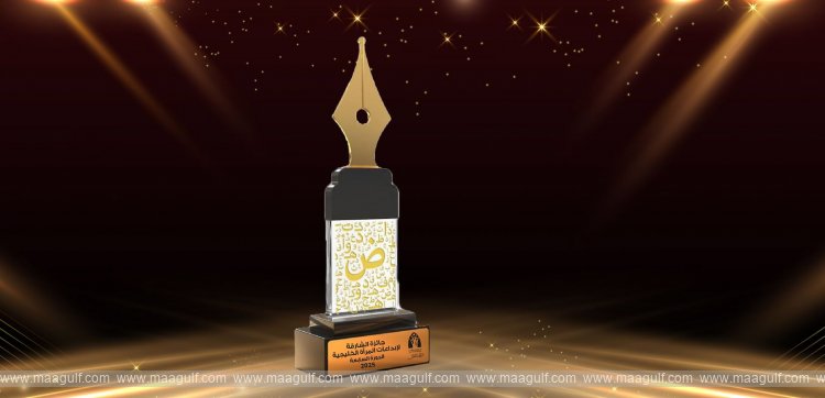 Sharjah announces winners of Gulf Women’s Creativity Award