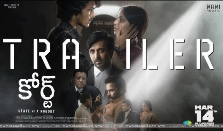 ‘కోర్ట్’ సినిమా ట్రైలర్ రిలీజ్..