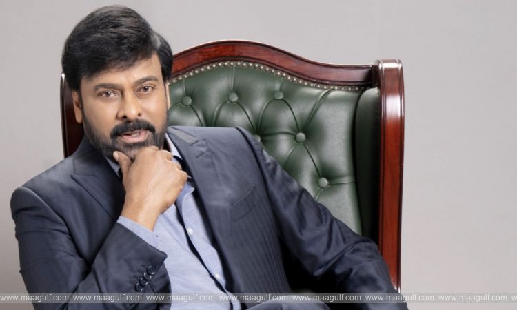 మెగాస్టార్ చిరంజీవికి మరో అరుదైన గౌరవం..