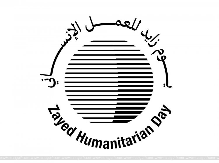 UAE to mark \'Zayed Humanitarian Day\' tomorrow