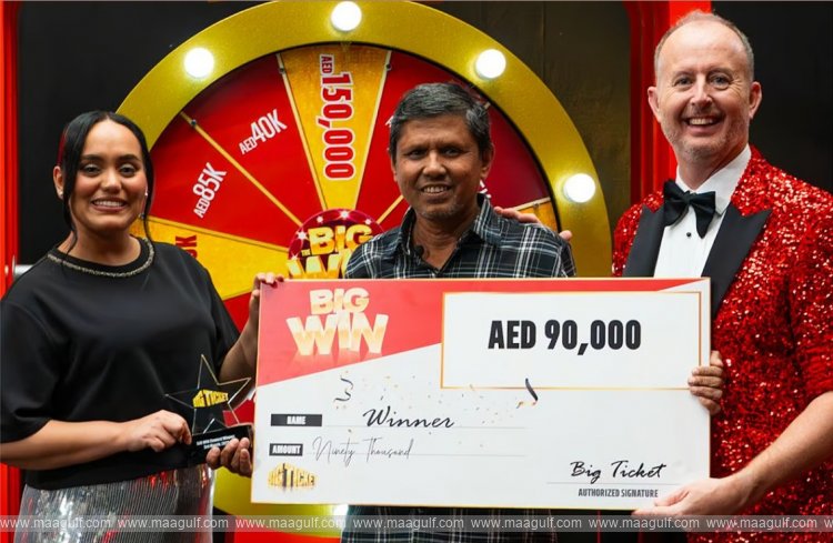 బిగ్ టికెట్ డ్రా.. Dh90,000 చొప్పున గెలిచిన నలుగురు..వీరిలో ిిఇద్దరు ఇండియన్స్..!!
