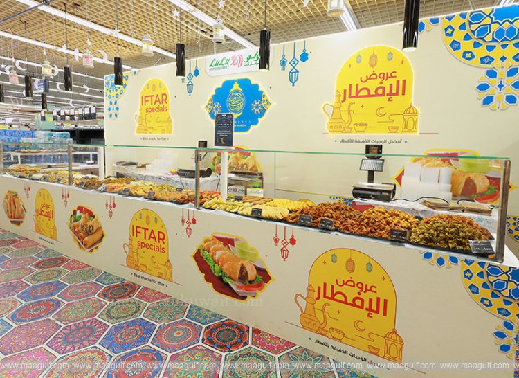 లులు హైపర్ మార్కెట్ \'రమదాన్ స్పెషల్స్\'.. తాజా పండ్లు, ఇఫ్తార్ విందులు..!!