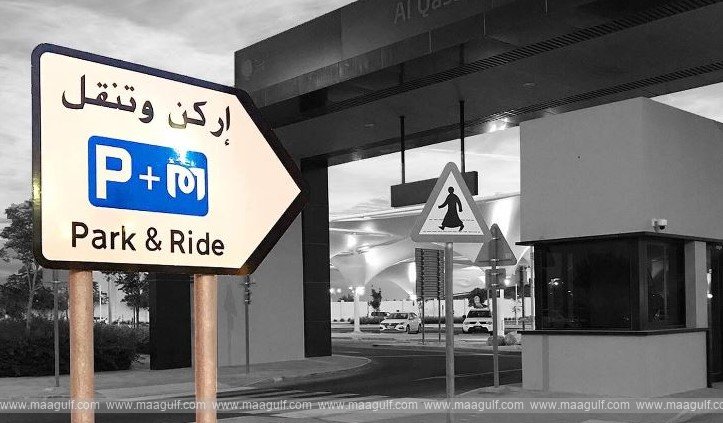 కువైట్ యూనివర్సిటీ \'పార్క్ అండ్ రైడ్\'.. ట్రాఫిక్ ను తగ్గిస్తుందా?