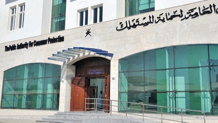 1.15లక్షల ఉత్పత్తులను సీజ్ చేసి కన్జుమర్ ప్రొటెక్షన్ అథారిటీ..!!