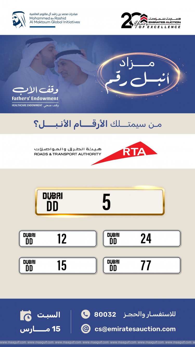 Most Noble Number charity auctions support Fathers\' Endowment campaign