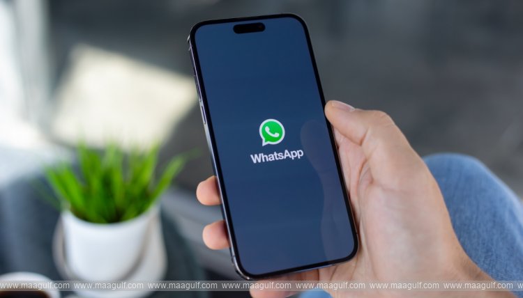 వాట్సాప్‌లో వండర్‌ఫుల్ ఫీచర్.. మీ ప్రైవసీ ఇక మీ చేతుల్లో..