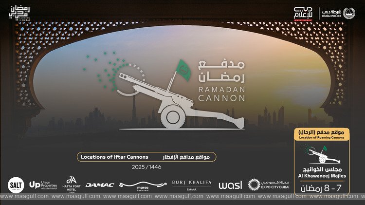 Join Dubai Police in Al Khawaneej to Experience the Firing of Iftar Cannon