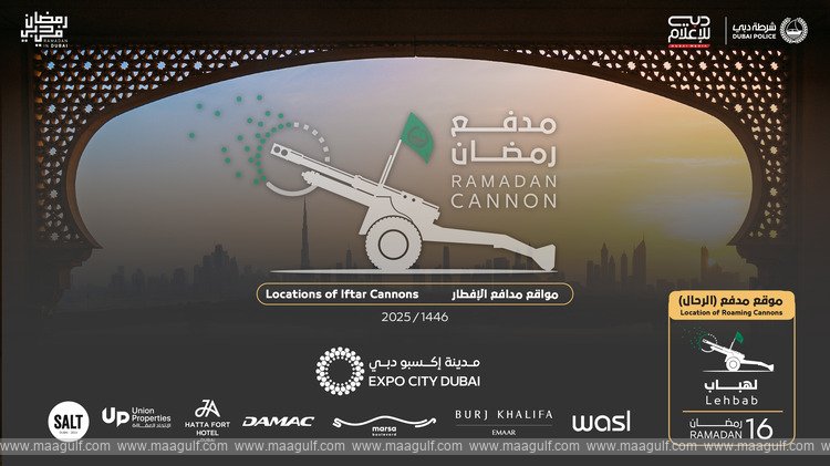 Dubai Police Iftar Cannon arrives Lahbab