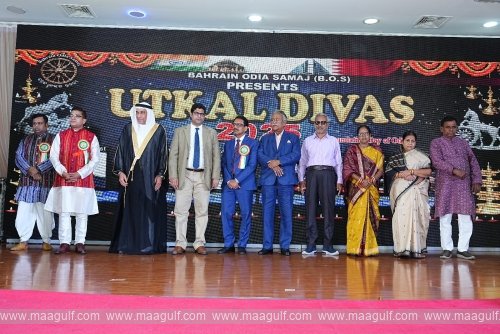 బహ్రెయిన్ లో ఒడియా సమాజ్ ఉత్కల్ దిబాస..సాంస్కృతిక వైభవం..!!