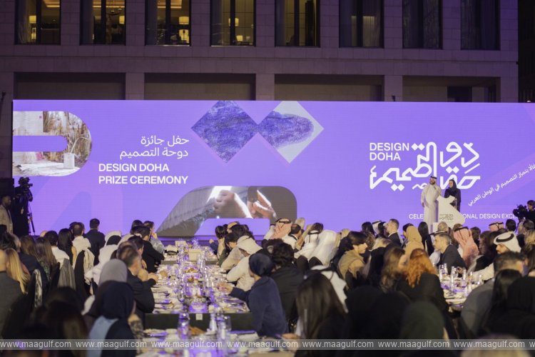 ‘డిజైన్ దోహా ప్రైజ్ 2026’ను ప్రారంభించిన ఖతార్ మ్యూజియమ్స్..!!