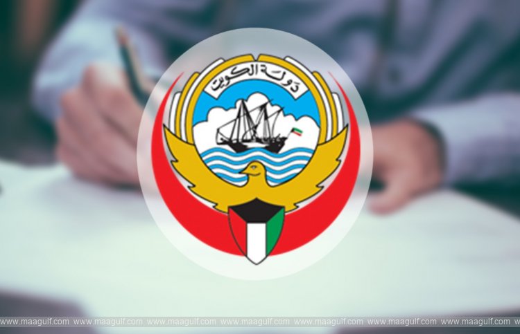 కువైట్ లో హెల్త్ ప్రొఫెషనల్స్ సర్టిఫికెట్ వెరిఫికేషన్ సిస్టమ్‌ అప్డేట్..!!