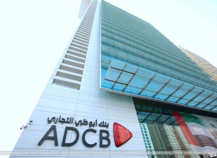 20 ADCB rated strongest banking brand in UAE for 2nd consecutive year