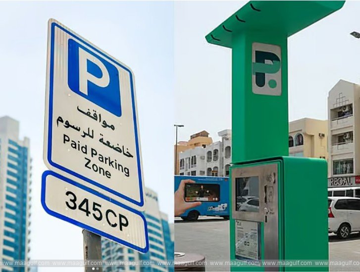 దుబాయ్ లో ప్రారంభమైన న్యూ వేరియబుల్ పార్కింగ్ ఫీజులు..!!