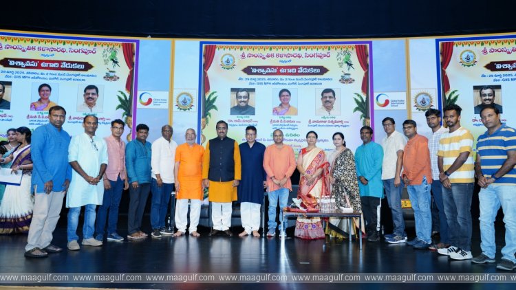 సింగపూర్ లో ఘనంగా ఉగాది వేడుకలు