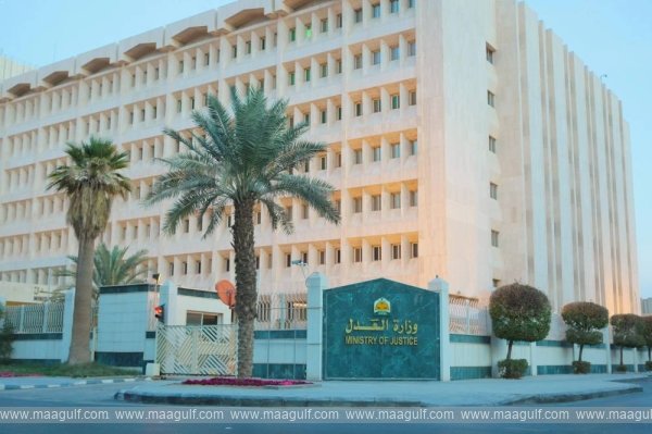 సౌదీ అరేబియాలో న్యాయ సామర్థ్యం పెంపు..కేంద్రీకృత కోర్టు నమూనా ప్రారంభం..!!