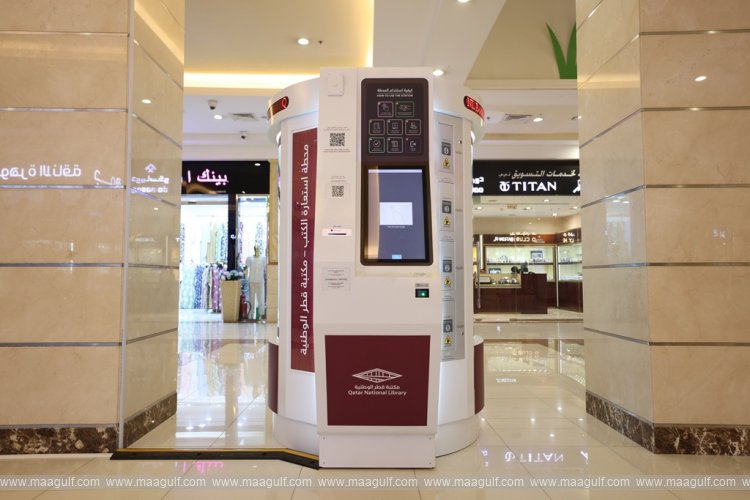 అల్ ఖోర్‌లో ‘లైబ్రరీ ఇన్ మినియేచర్’ను ప్రారంభం..!!