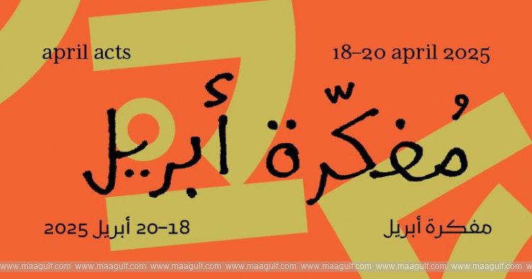 Sharjah Art Foundation announced further details about the inaugural edition of April Acts