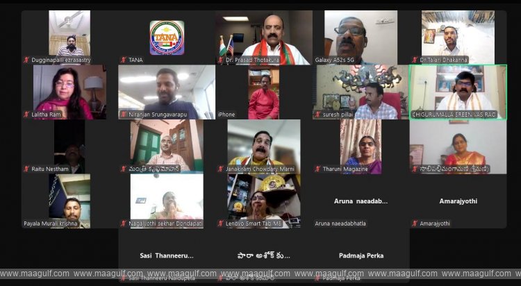 1 TANA ఆధ్వర్యంలో అంతర్జాతీయ ఉగాది కవిసమ్మేళనం