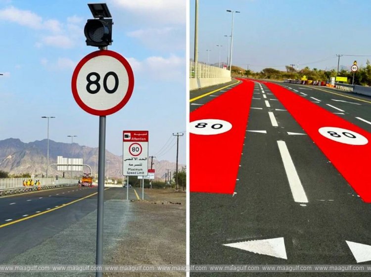 యూఏఈలో కొత్త వేగ పరిమితులు: ఈ 4 రోడ్లపై కీలక మార్పులు..!!