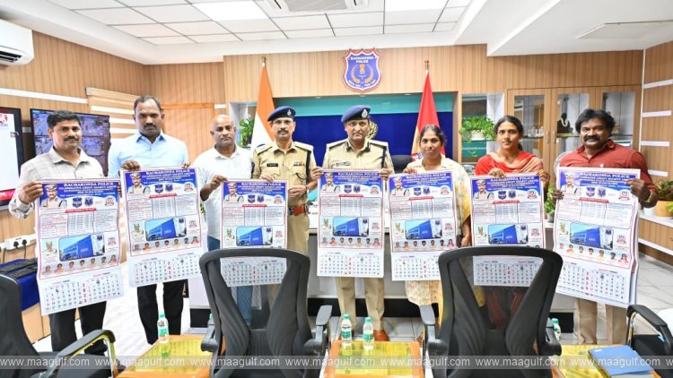 రాచకొండ పోలీస్ కోఆపరేటివ్ క్రెడిట్ సొసైటీ క్యాలెండర్ ఆవిష్కరించిన కమిషనర్