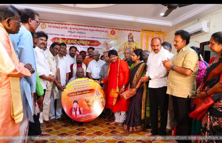 ప్రపంచ బాషలలో  సంపూర్ణ శ్రీ మద్భగవద్గీత ను రూపొందించడమే లక్ష్యం
