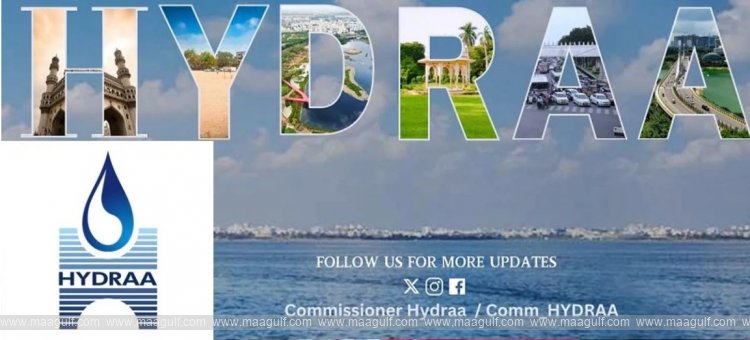 హైడ్రా కు కొత్త లోగో…