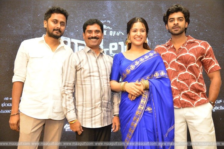 ‘బ్యాంక్ ఆఫ్ భాగ్యలక్ష్మి’ ఫస్ట్ సింగిల్ హర ఓం సాంగ్ రిలీజ్